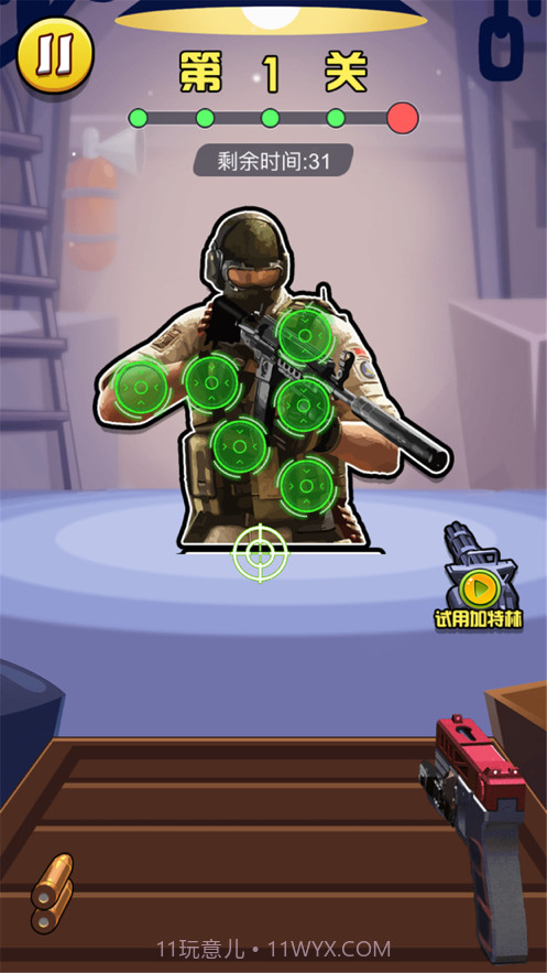 枪神狙击手截图3