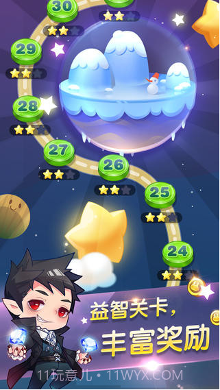 天天星连萌截图2 天天星连萌截图2