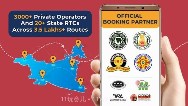 马来西亚大巴订票网截图3