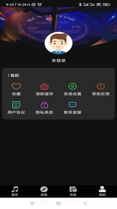 听歌识曲助手截图4 听歌识曲助手截图4