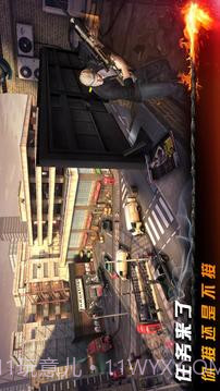 碟中谍5：神秘国度截图1