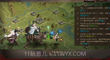 战国：国战开启游戏截图2