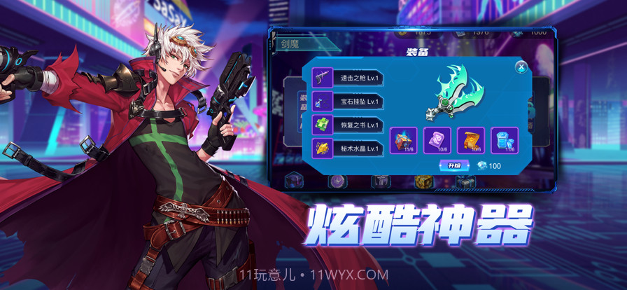 格斗战魂截图3 格斗战魂截图3