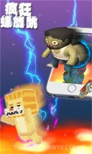 疯狂螺旋跳截图2 疯狂螺旋跳截图2
