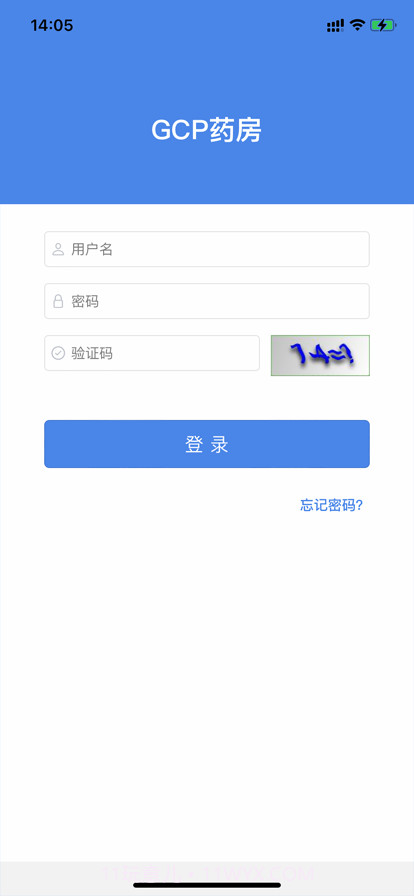 GCP药房截图4
