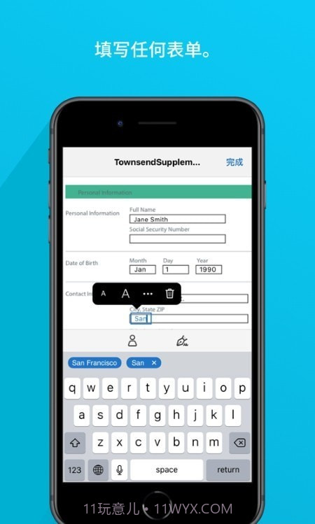 Adobe电子签名截图4 Adobe电子签名截图4