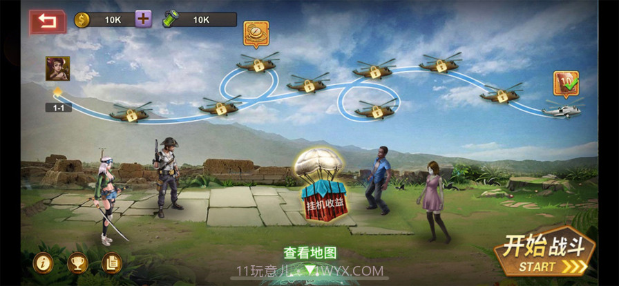 末日空袭网页版截图3