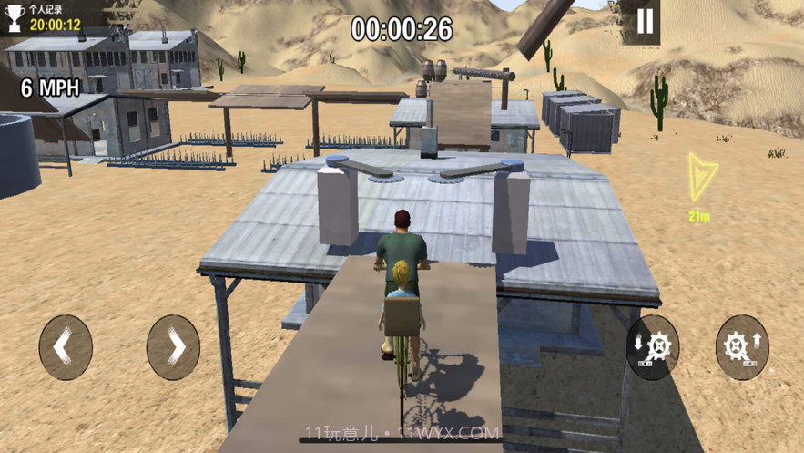 勇气与荣耀截图4