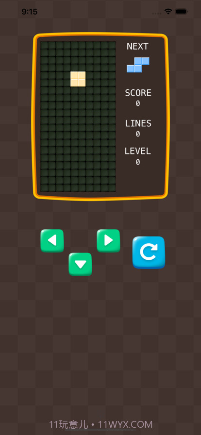 俄罗斯经典方块截图4