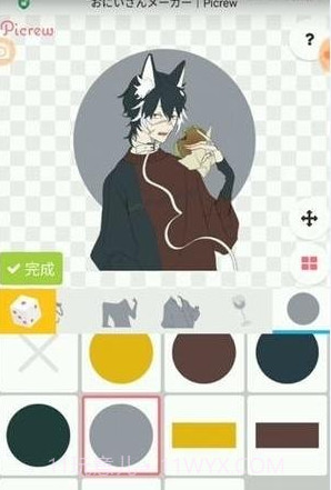 picrewme光遇捏人网页版截图3