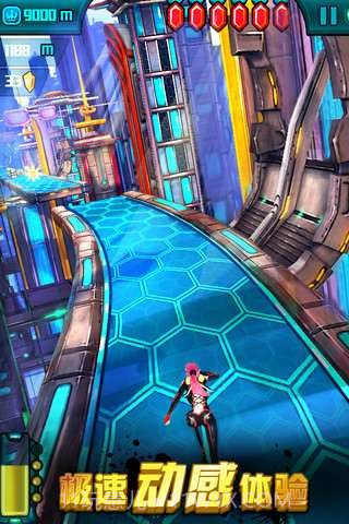 狂奔总动员截图3