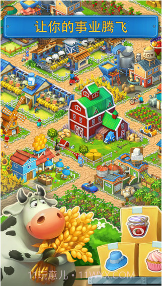 经营小镇截图2 经营小镇截图2