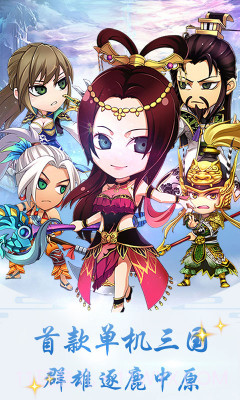 皇城战争无限金币-皇城战商城版免费截图5