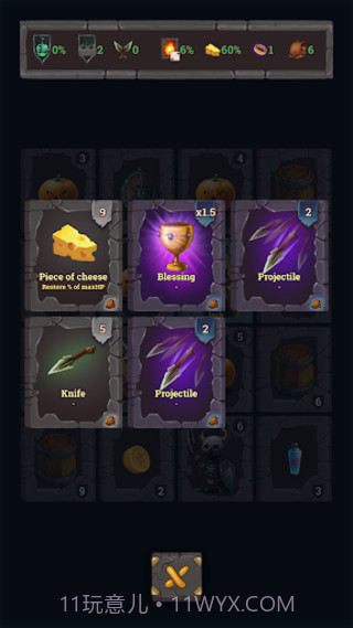 看你的战利品截图2 看你的战利品截图2