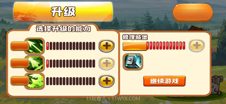 超级神射手截图3