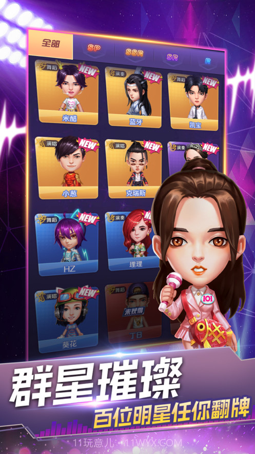 音乐制作人截图1 音乐制作人截图1