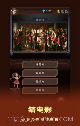 这个我看过截图2 这个我看过截图2