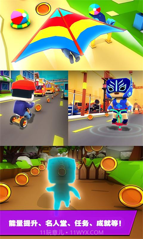 冲鸭小小人截图2 冲鸭小小人截图2