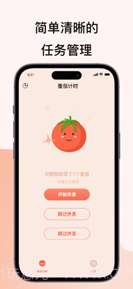 万能小组件截图2