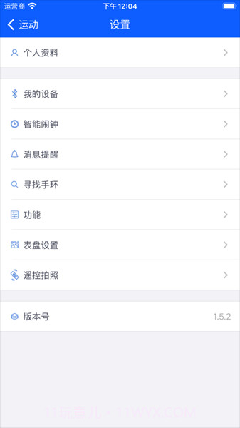 brandfit截图3 brandfit截图3