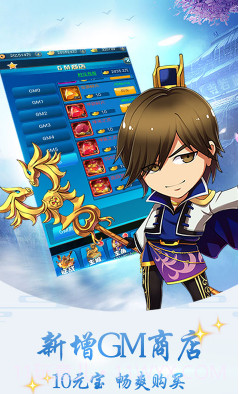 皇城战争无限金币-皇城战商城版免费截图4