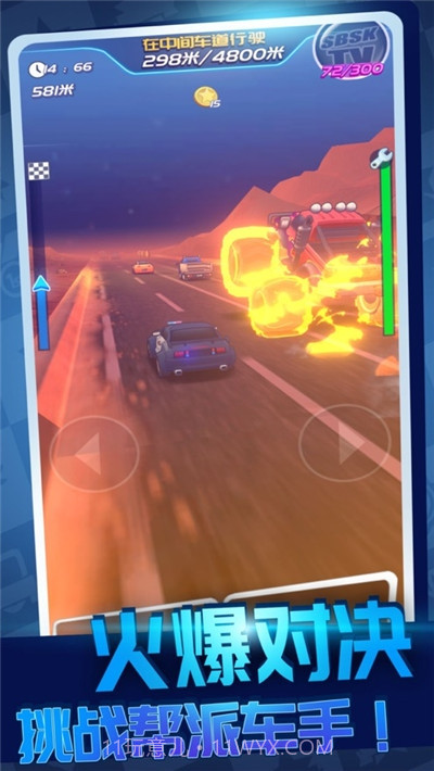 都市飞车截图3