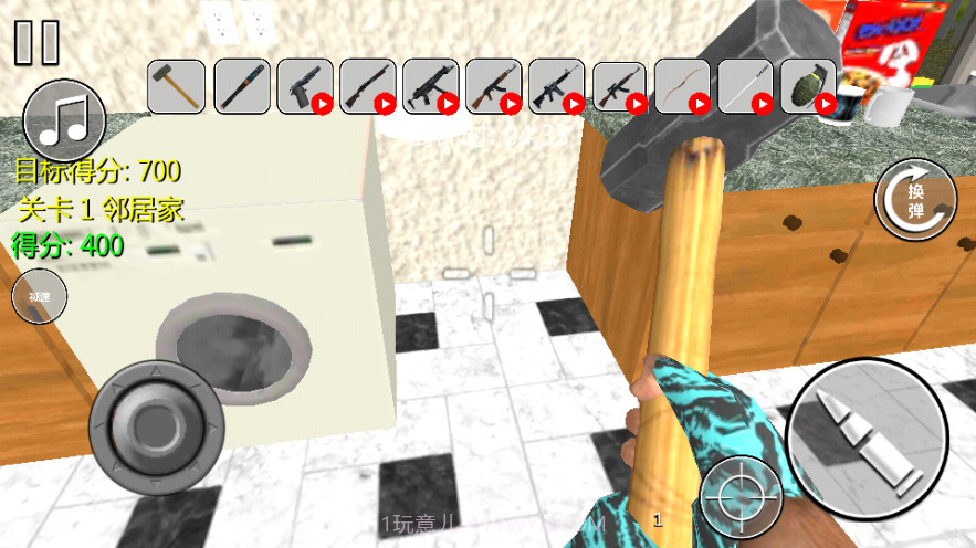 自由破坏模拟器截图4