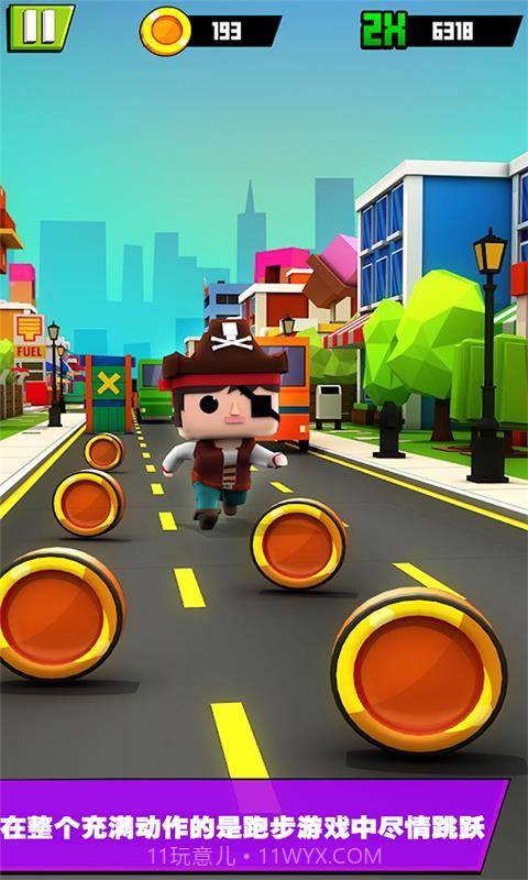 冲鸭小小人截图1 冲鸭小小人截图1