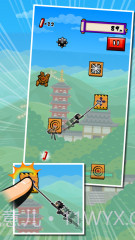 蹬墙跳佐助截图2 蹬墙跳佐助截图2