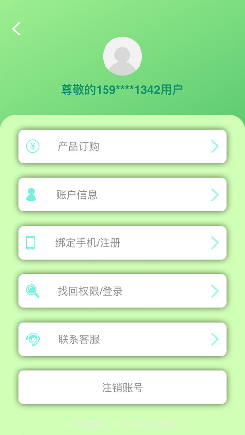 小学四年级同步满分课截图3