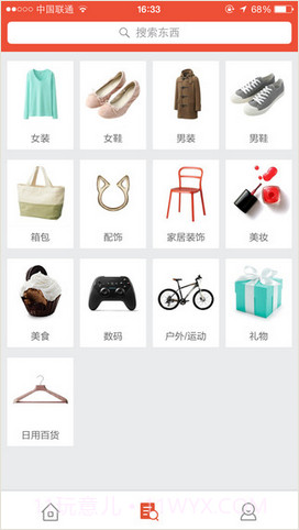 豆瓣东西截图2 豆瓣东西截图2