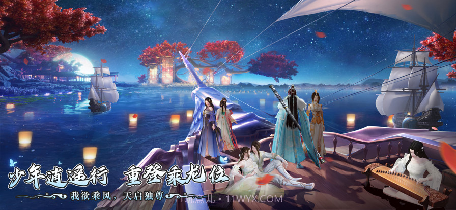 我欲独尊截图1 我欲独尊截图1