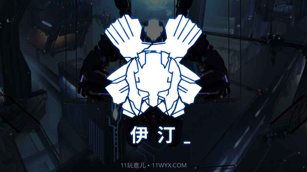 icey下载截图3 icey下载截图3