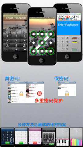 超级工具(isafeplay)截图1
