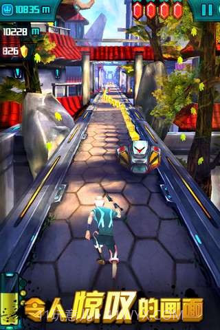 狂奔总动员截图1