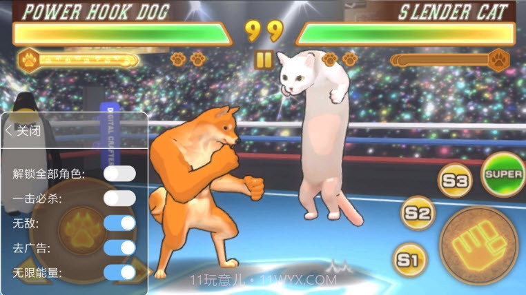 动物格斗中文截图3 动物格斗中文截图3