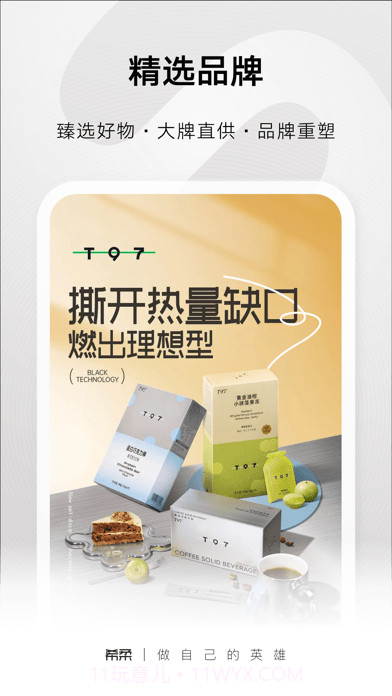 希柔截图3 希柔截图3