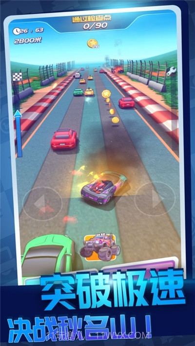 都市飞车截图2