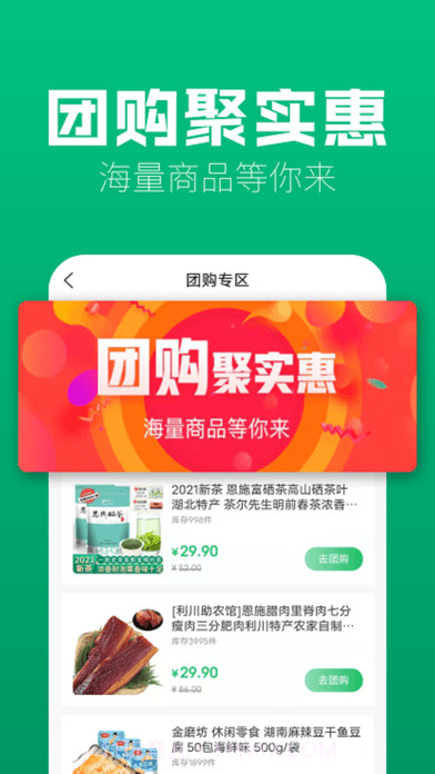 味蕾稀品截图2 味蕾稀品截图2