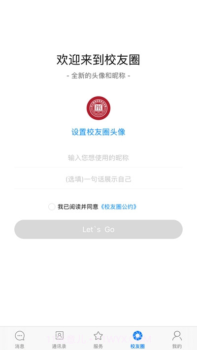 智慧标榜截图1 智慧标榜截图1