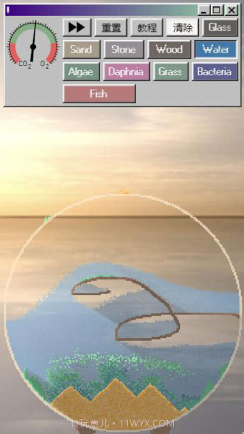 疯狂粉末截图2 疯狂粉末截图2