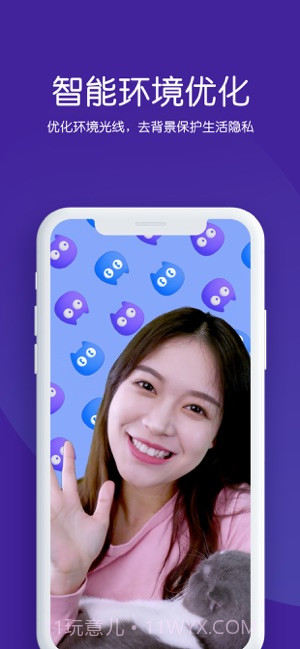 猫呼app截图3 猫呼app截图3