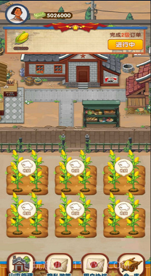 幸福靠山屯截图4 幸福靠山屯截图4