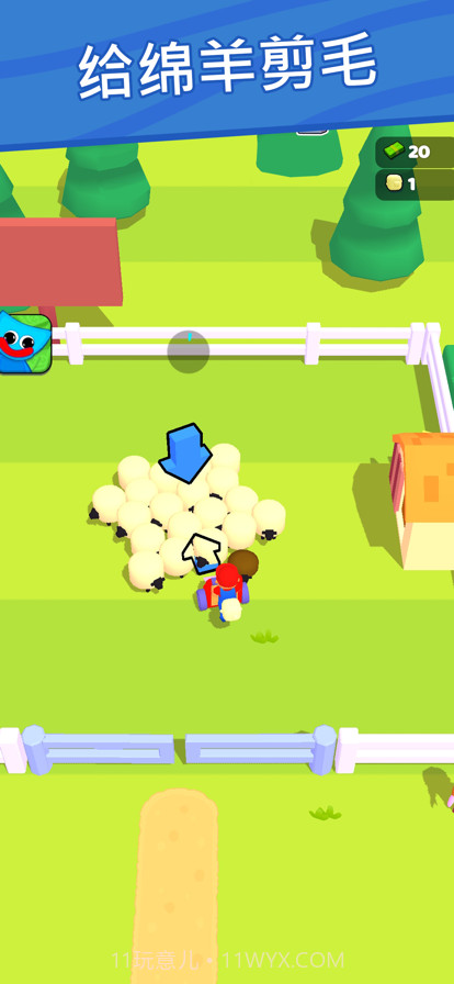 绵羊农场截图1