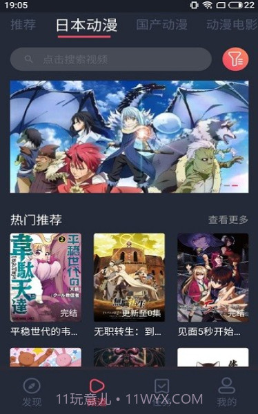 nt动漫截图1 nt动漫截图1