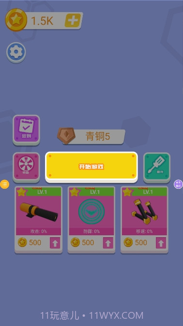 超级雷霆行动截图1 超级雷霆行动截图1