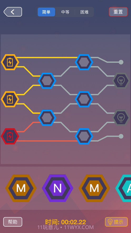 逻辑电路截图2 逻辑电路截图2
