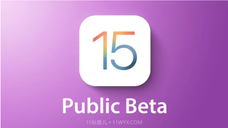 iOS15 beta9描述文件截图1 iOS15 beta9描述文件截图1