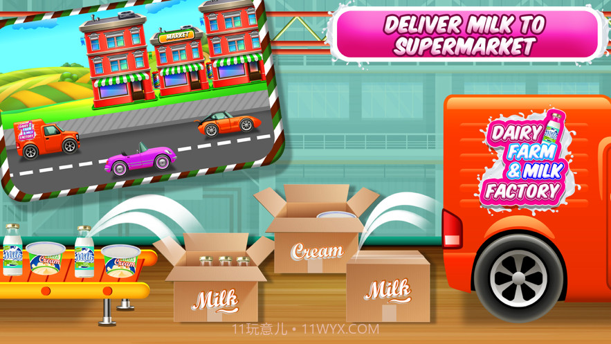 奶牛场牛奶厂截图4