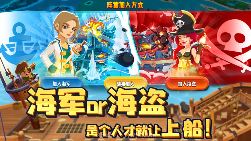 海底寻宝大作战截图2